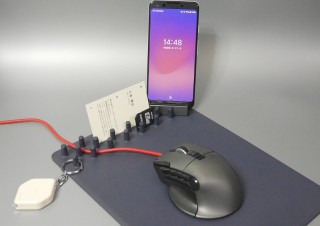 ナゾの突起がその秘訣？ デスク周りのゴチャゴチャを解消できるマルチマウスパッド