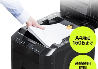 サンワサプライ、A4用紙150枚まで自動細断するオートフィードシュレッダー発売