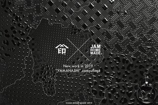 JAM HOME MADE、印傳屋とのコラボで山梨県の形状をモチーフとした長財布を発売