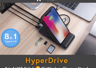 拡張ハブ＋ワイヤレス充電＋折り畳みスタンドが一体化した万能デバイス「HyperDrive 8in1」
