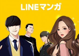 LINEマンガ、無料ウェブマンガサービス「XOY」統合で縦読みマンガ充実