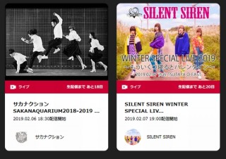 ドコモ、アーティスト独占生ライブ配信やARフィギュアの演奏を楽しめる「新体感ライブ」発表