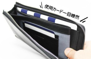 カードもお金も取り出しやすい！「スマートな未来」を目指すコンパクト長財布が登場
