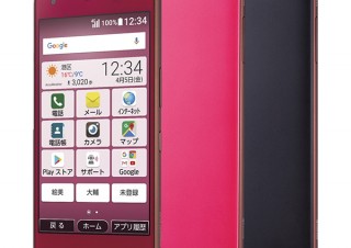 京セラ、スマートフォン初心者向け機能搭載「おてがるスマホ01」を製品化