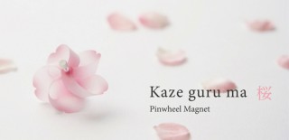 プラスディー、繊細な桜のデザインで風車のように軽やかに回るマグネット「カゼグルマ 桜」を発売