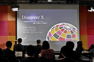 【インドのデザイン、ビジネス＆テクノロジーレポート】迫りくるインドの時代を垣間見た、PwCのインドセミナー