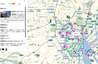 MapFan、地図上で“いますぐ行けるイベント”を探せる「イベント＆施設検索」機能を公開