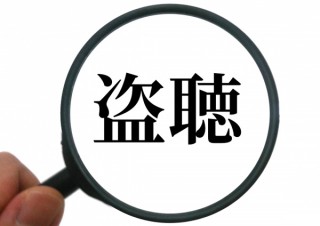 Apple純正の通話アプリ「FaceTime」に、応答しなくても音声が聴かれてしまうバグが発見される