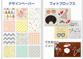 エプソン、プリンターがGoogle アシスタントを使っての「声での操作」に対応と発表