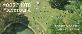 実験的な展示方法で新しい鑑賞体験をもたらすアートフォトイベント「PHOTO Playground」