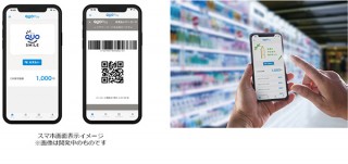 クオカード、スマホ決済型デジタルギフトQUOカードPay発表