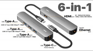 MacBook/iPad Proに同化するスマートデザインのUSB-Cハブ「HyperDrive 6in1 USB-C HUB」発売