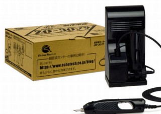 刃＋微振動＋摩擦熱でプラスチックがバターのように切れる「ホビー用超音波カッター」