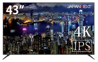 JAPANNEXT、IPSパネルを採用した4K対応の43型ディスプレイを発売