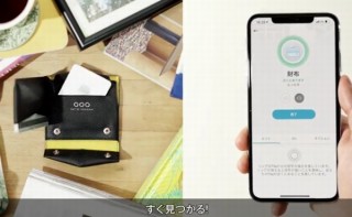 行方不明の財布を音や地図で見つけられる、スマートトラッカー搭載IoT財布「TIME」