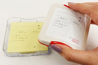 シヤチハタより、定型ふせんを伝言メモに変身させる「オピニ ふせん用伝言メモスタンプ」発売