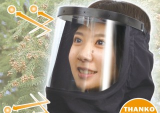 絶対に花粉NO！という方におすすめな被るクリーンルーム「花粉ブロッカー2」