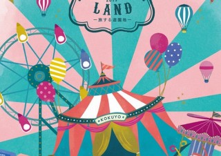 コクヨ、最新文具や話題の商品を体験できるイベント「コクヨハク」開催