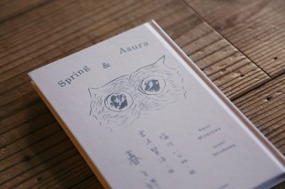宮沢賢治の詩に塩川いづみ氏のドローイングを添えた詩画集「春と修羅」の出版記念で原画展が開催