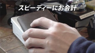 ハレルヤ、整頓×コンパクト×スピーディな育てる財布TIDY mini発表
