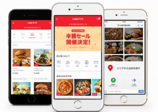 LINEデリマ、ピザやお寿司など人気チェーン店のメニューが半額になる「半額セール」