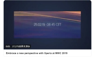 ソニー、比率21:9のながーいXperiaを投入か。公式Twitterよりティザームービー公開