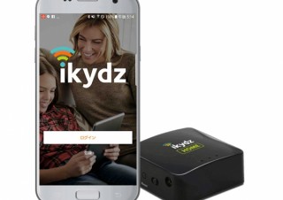 +Style、ネット利用環境を管理して子供を守れるWi-Fi子機「iKydz Home」を発売