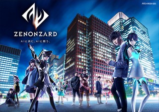 バンダイ、AI技術を活用したデジタルカードゲームの新ブランド「AI CARDDASS」を今夏始動