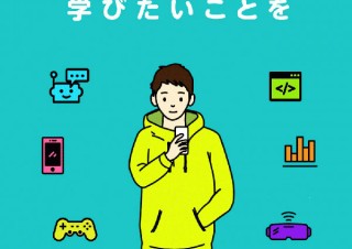 Mewcket、学ぶ側が起点の勉強会・ハッカソン実現支援プラットフォームManabooリリース