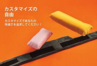 横向きでも、うつ伏せでもフィットする、カスタマイズ可能なネックピロー「CORI」