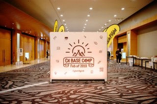 クリエイティブとエンジニアリングの壁を飛び越える「CA BASE CAMP」開催