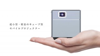 DISCOVER、フェリクロス社の超小型モバイルプロジェクターPico Cube発売