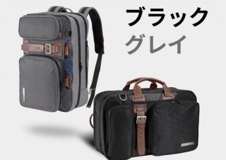ゴチャゴチャ鞄にさようなら、20箇所のポケットで定位置を決める3WAYバッグ「Brixtyle」 