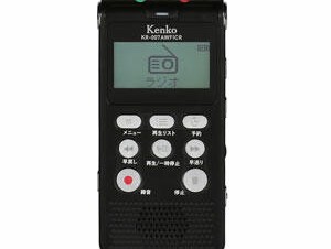 ケンコー・トキナー、集音機能や通話録音機能を搭載したラジオボイスレコーダーを発売