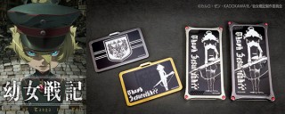 ワキプリントピア、「幼女戦記」デザインのジュラルミン製iPhoneケースを発売