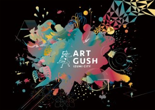 北斎や写楽やモネやゴッホなどの作品を壁画としてリライトした「ART GUSH」