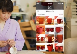 メルカリが写真検索機能導入、写真を読み込み同一商品や似た商品を見つけ出してくれる