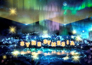 気象条件でも見え方が変わる幻想的なオーロラショー「天空の芸術オーロラエクスペリエンス」