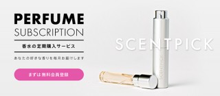 SCENTPICK、AI活用で香水を選べるサブスクリプションサービス発表