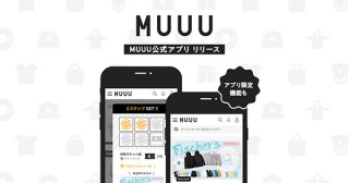 UUUM、オンラインストアMUUUのアプリをリリース