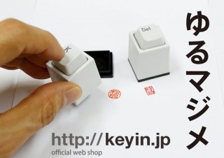 キートップ型ハンコ「キー印(keyin)」に、修飾キーDel・Enter・Ctrl・Tab・Endなどが追加