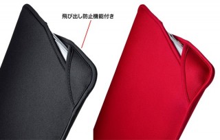 サンワサプライ、13.3インチまでのノートPCをしっかり保護するスリップインケース「IN-WETSL13」発売