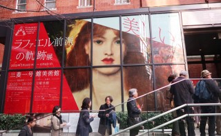 ラファエル前派の軌跡展－「魔性のヴィーナス」酷評の謎