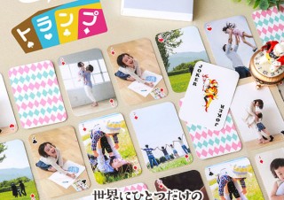 手持ちの画像やイラストでオリジナルトランプを作成できる「nocoso」のサービスがリニューアル