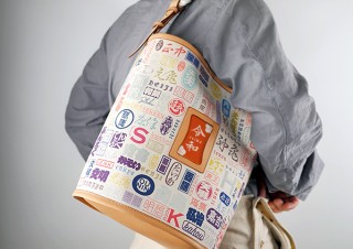 創悦、新元号"令和"とこれまでの元号をデザインした記念バッグ発売