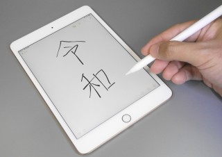 待望のApple Pencil対応！ 手描きツールに進化した新型iPad miniはここがスゴイ