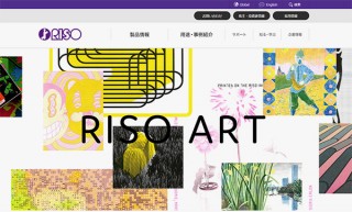 理想科学工業のデジタル印刷機やシルクスクリーン製版機を活用した作品を紹介するWebサイト「RISO ART」