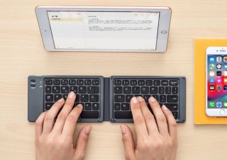 サンワサプライ、iPhoneやiPad用の折りたたんで持ち運べるBluetoothキーボードを発売
