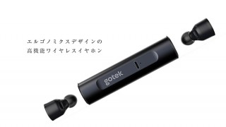 DISCOVER、エルゴノミクスなワイヤレスイヤホンGotek SoundTube発売