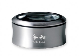 3R、新元号の文字が入ったUSB充電式のLED拡大鏡「令和smolia」を発売